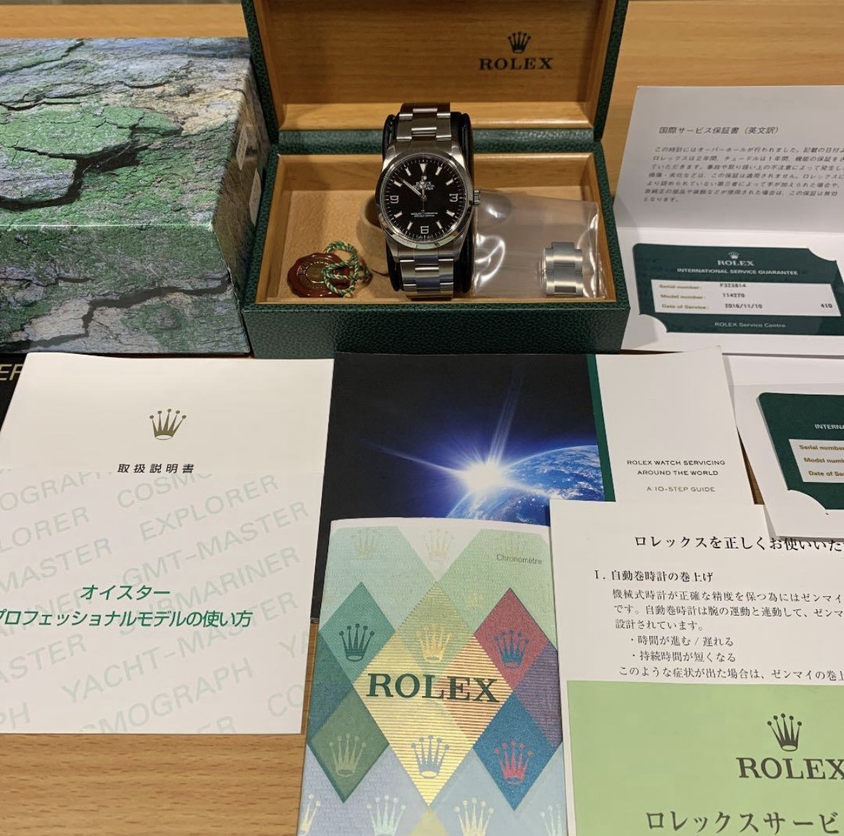ROLEX Explorer1 ・114270・F番 - 画像 (2)
